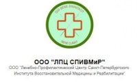 ЛПЦ «СПИВМиР» ЛПЦ «СПИВМиР»