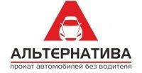 Компания Альтернатива Компания Альтернатива