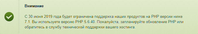 2019-07-06_23-21-25.png