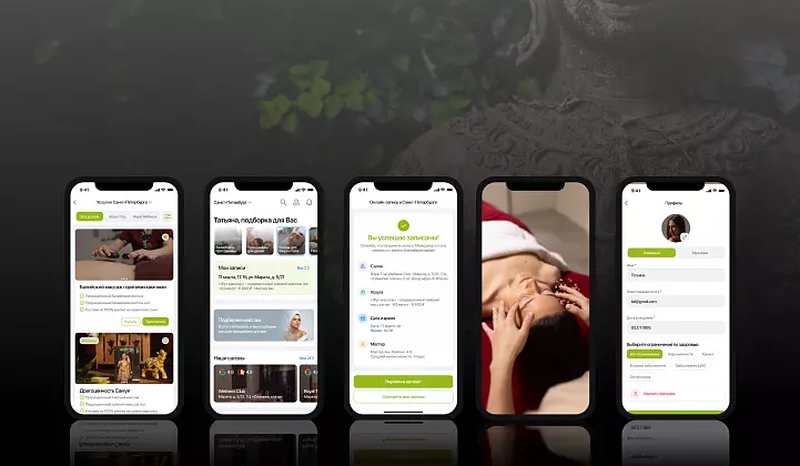 Мобильное приложение Royal Thai